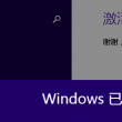 澳门金牛版正版免费版