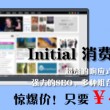 港澳宝典最新开奖号码