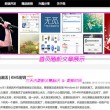 澳门开奖网一开奖现场一直播六